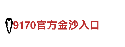 6566体育怎么样人力管理公司，专业服务解决人员招聘难题